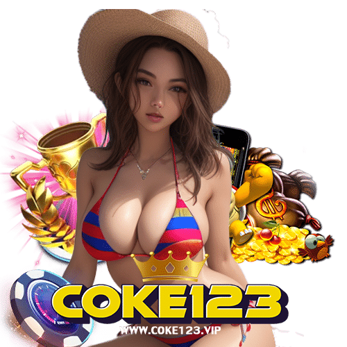 coke123 สมัครสมาชิก